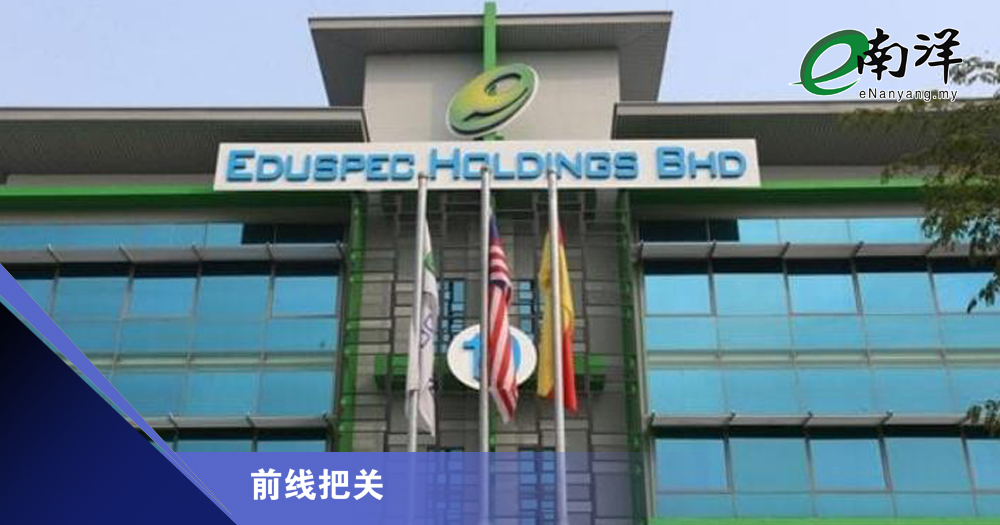 育式培控股有何转盈计划?/前线把关